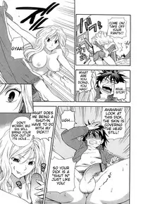 [Azuma Tesshin] Boku no Kawaii Oneesan [English] [Tigoris]