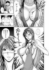 [Nagashima Chosuke] Kimochi Ii Kuni - Pleasant country [Digital]