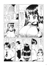 (C68) [18 Monkeys (Inono)] Navy Blue pants