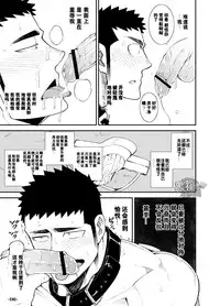 [anything (naop)] capture:2 [Chinese] [黑夜汉化组] [Digital]