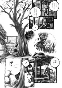 Comic LO 2005-11 Vol. 20