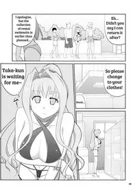 Soubi > Abunai Mizugi | Dangerous Swimsuit