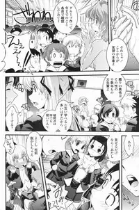 COMIC Penguin Club 2009-07