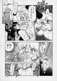 [Mugendai] Chohkyoh Shichauzo!