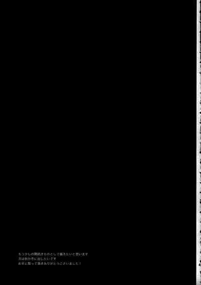 Yojo-han Bunny Part 3