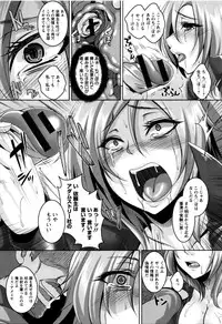 [Kazuhiro] Zenana Biyaku Choukyou Nikubenki Collection