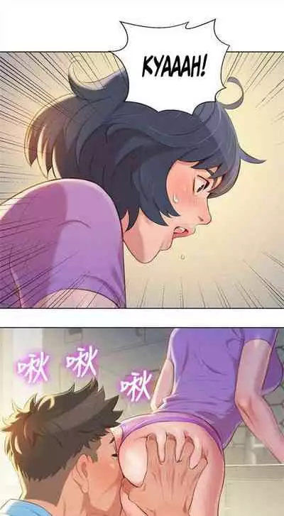 What do you Take me For? Ch.52/?