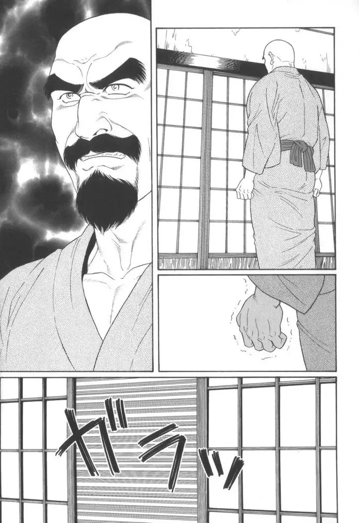 House of Brutes Vol 2