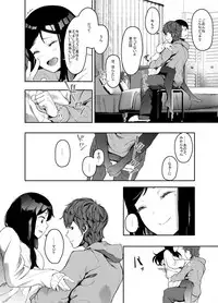 [Hachimin (Eightman)] Rental Lovers [Digital]