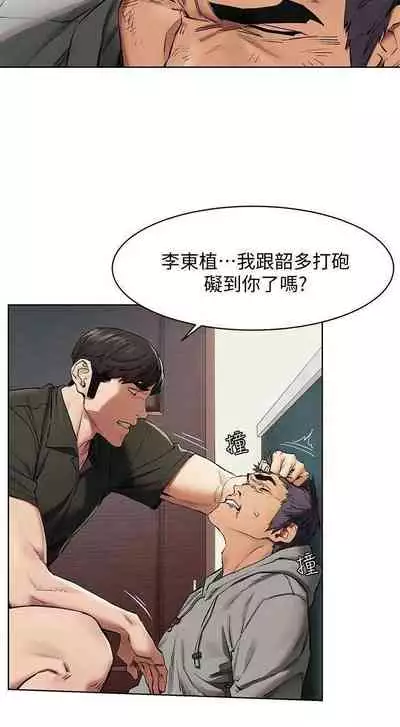 衝突 123-147 CHI mangaroshionline.blogspot.com