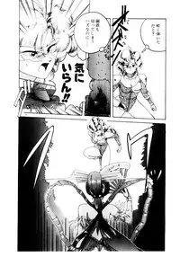 [Wanyanaguda] Oushoku Majutsu Oriental Girl