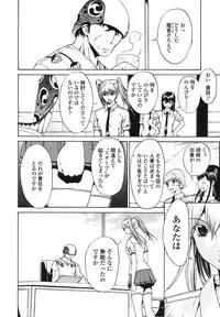 [OKAWARI] Strawberry ☆ Factory + First Limited Edition CD(mp3)