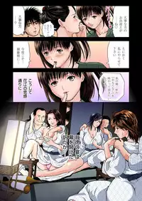 Gaticomi Vol.64