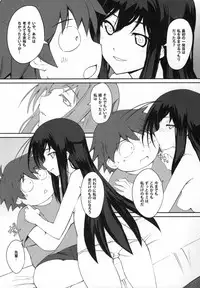 (C82) [R18 (Aoi Shinji)] Icha Love DirectLink (Accel World)