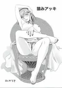 (C90) [MünchenGraph (Kita Kaduki, Mach II)] SAL (Dagashi Kashi)