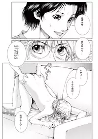 [Ichitomo Kazutomo] Bishoujo Idol o Muke 1 [Digital]