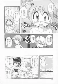 [J.sairo] JACK UP featuring Tokugawa Gentoku