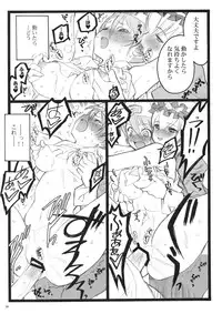 (C71) [Keumaya (Keuma)] CBELLTA 10-9