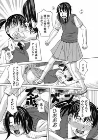 Buster Comic Vol. 7 [2008-09]