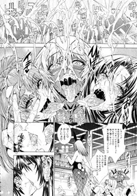 [Aoyama Akira] Koko wa Bitch-gai!! - Here is a Bitch Street