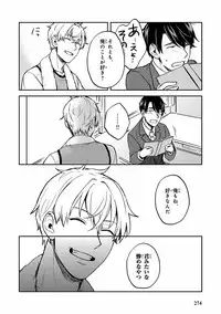 [Anthology] Pink Gold 7