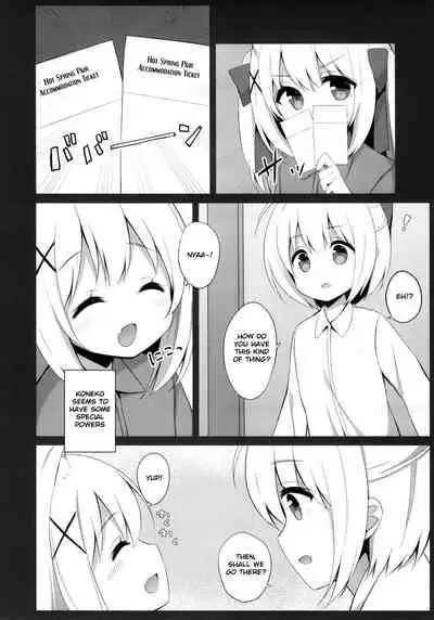 Goshujin-sama to Koneko no Midareta Vacation