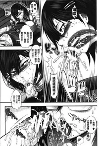 [Taihei Tengoku] Enjyo-Kosai [Chinese]