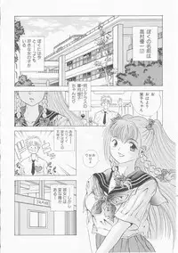 [Utopian] Ichigo Momo Ringo