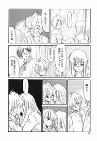 [Nekogen] Koushoku Shounen