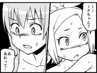 [Toilet Kago] Miku Miku Reaction 116-186 {END} (Vocaloid)