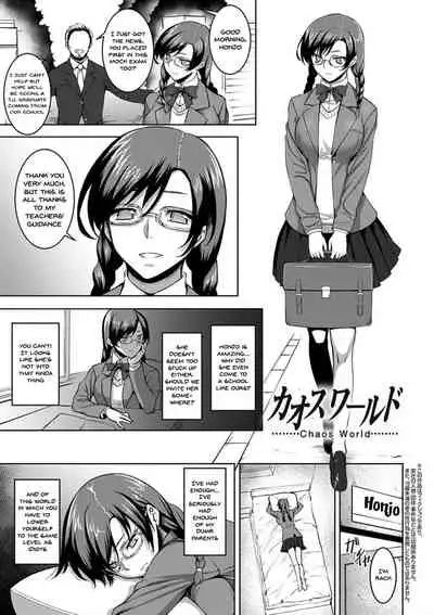 Dain no Meikyuu | Labyrinth of Indecency Ch. 1-7