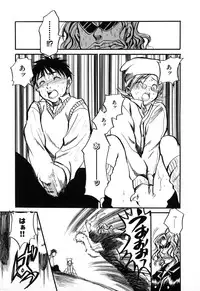 [Ayase Satomi] Natsuiro Shoujo