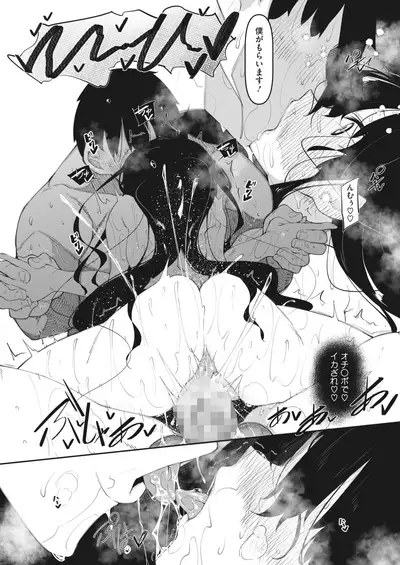 COMIC HOTMILK 2022-06 [Digital]