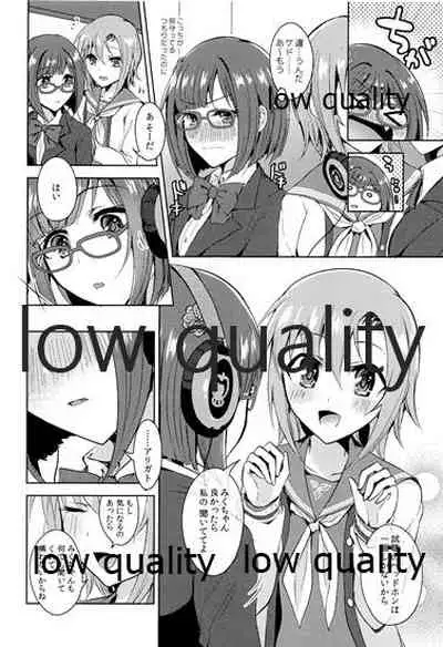 (C96) [Rayroh (Suzuse)] Re-Rock! (The iDOLM@STER Cinderella Girls)