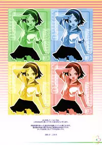 (C69) [Nijiiro Zakura (Koutaro)] Nijiiro-Collection Vol. 1