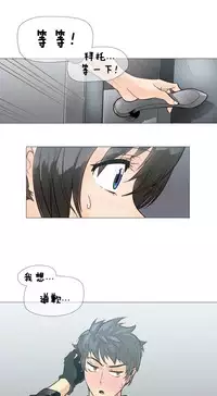 HouseHold Affairs 【卞赤鲤个人汉化】1~32话(持续更新中)