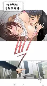 HouseHold Affairs 【卞赤鲤个人汉化】1~32话(持续更新中)