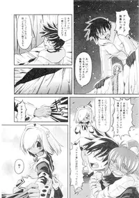 Comic AUN 2008-12 Vol.151