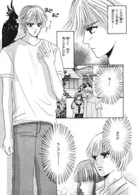 [Hoshizaki Ryuu] Junan Na Hibi