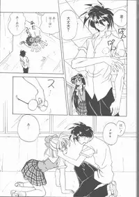 [Mitarashi Kousei] Motto Naka ni Motto Fukaku Kyou Ai - Fanatic Love