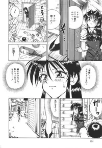 [SPARK UTAMARO] Immoral Ichigou