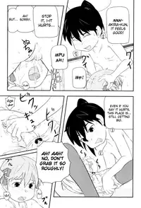 [Takanaga Kouhei] Loli-Can [English] [biribiri]