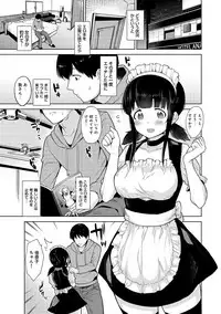 Erohon o Sutetara Konoko ga Tsurechatta!? Ch. 1-9