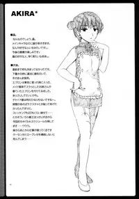 [AKABEi SOFT (Alpha)] Zenyasai ( School Rumble)