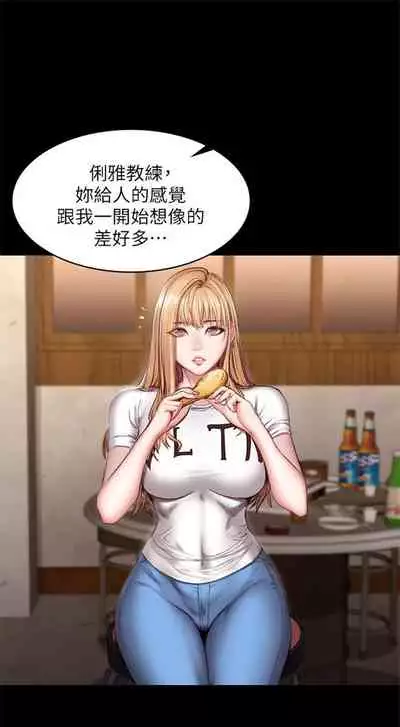 [週三] [G.HO & 高孫志] 健身教練 1-51 官方中文（連載中）