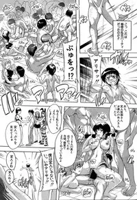 [Natsuka Q-Ya] Akibapparadise Ch.1-2