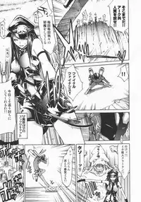 [Kentarou] Mix Love Juice