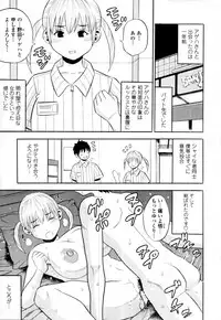 COMIC Tenma 2011-09