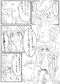 [PH-Bu] Suki Desu Gokubuto 4