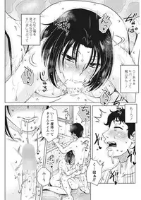 COMIC Penguin Club Sanzokuban 2017-02 [Digital]